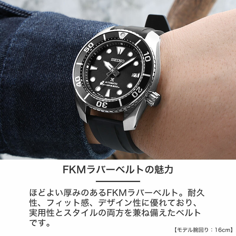 【2種のベルトが楽しめる】メンズ 腕時計 セイコー プロスペックス SEIKO 時計  機械式 自動巻き 男性 ダイバー 200m 潜水用 メタル ベルト ラバー プレゼントの画像