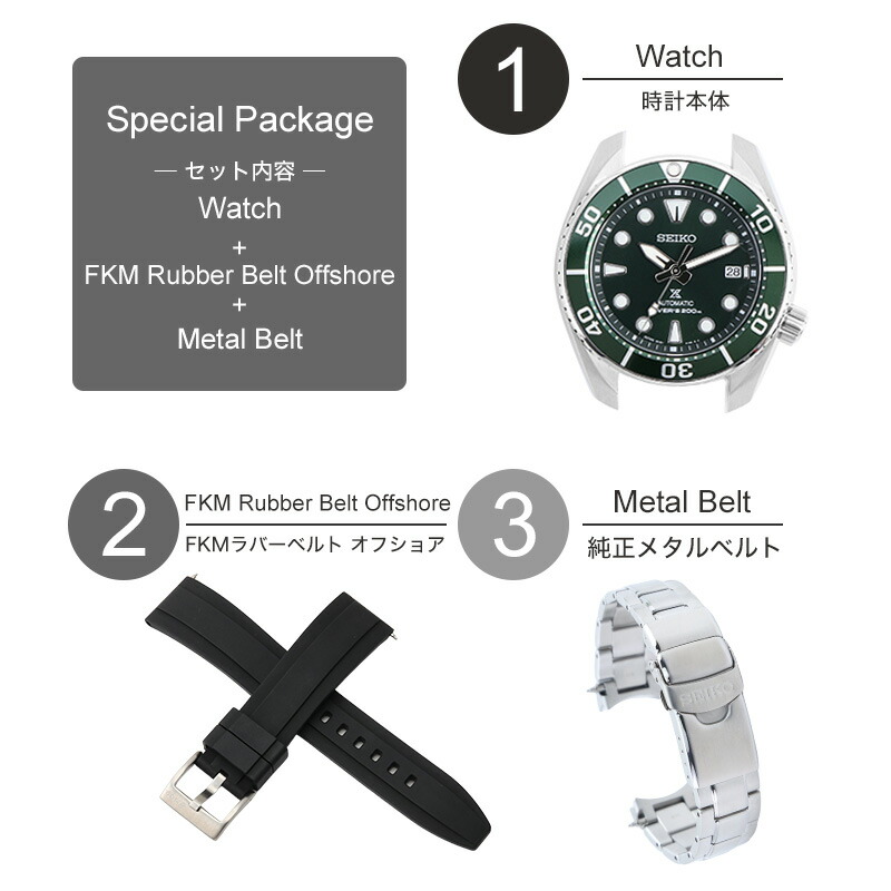 【2種のベルトが楽しめる】メンズ 腕時計 セイコー プロスペックス SEIKO 時計  機械式 自動巻き 男性 ダイバー 200m 潜水用 メタル ベルト ラバー プレゼントの画像
