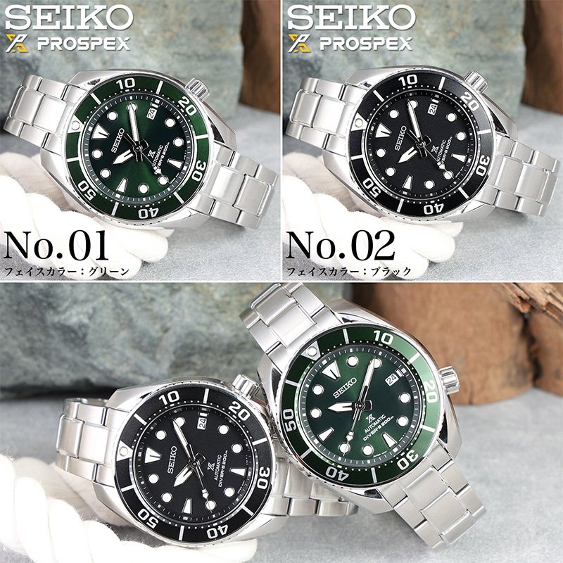 【2種のベルトが楽しめる】メンズ 腕時計 セイコー プロスペックス SEIKO 時計  機械式 自動巻き 男性 ダイバー 200m 潜水用 メタル ベルト ラバー プレゼントの画像