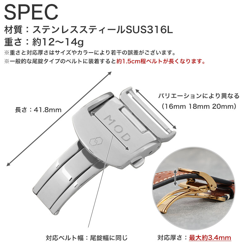 MOD Dバックル センチネル 片開き 三つ折れ プッシュ式 ディー