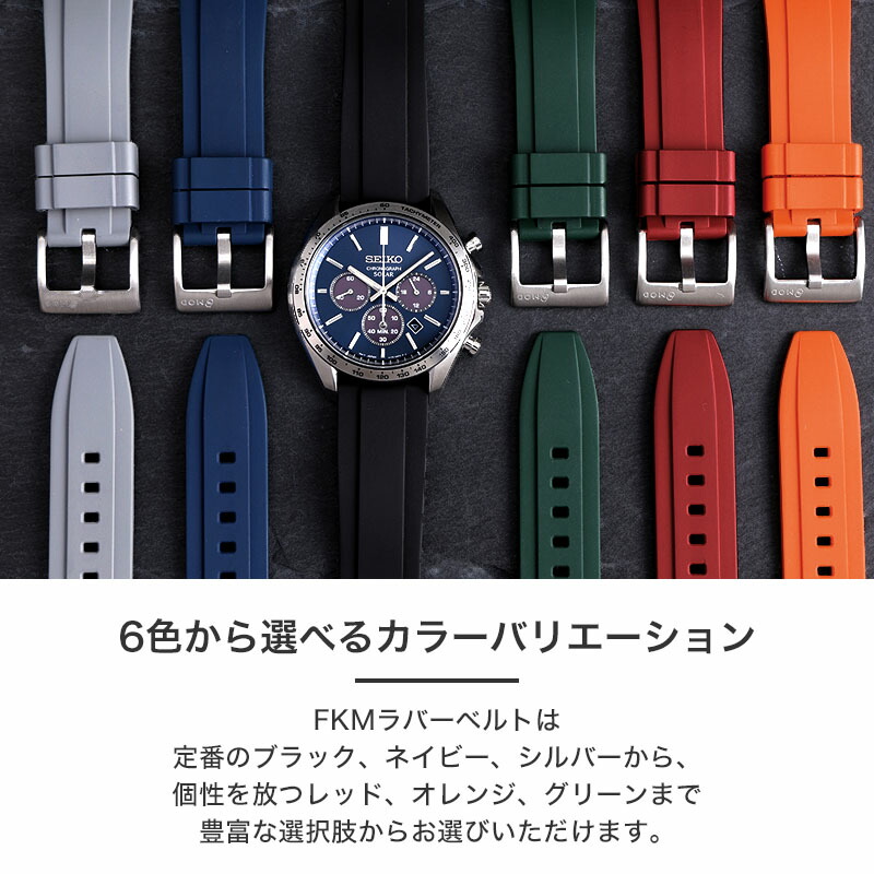 二種のベルトが楽しめる】セイコー ソーラー クロノグラフ 腕時計