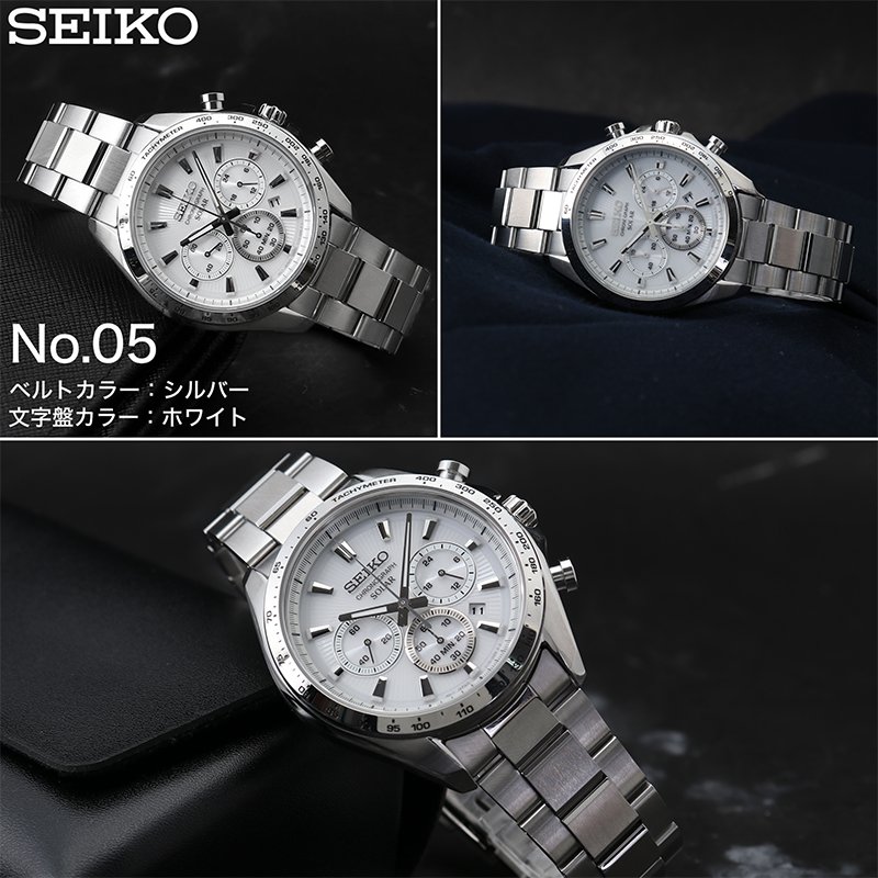 SEIKO クォーツ腕時計 シルバー/ホワイト 二種のベルトが楽しめる】セイコー ソーラー クロノグラフ 腕時計