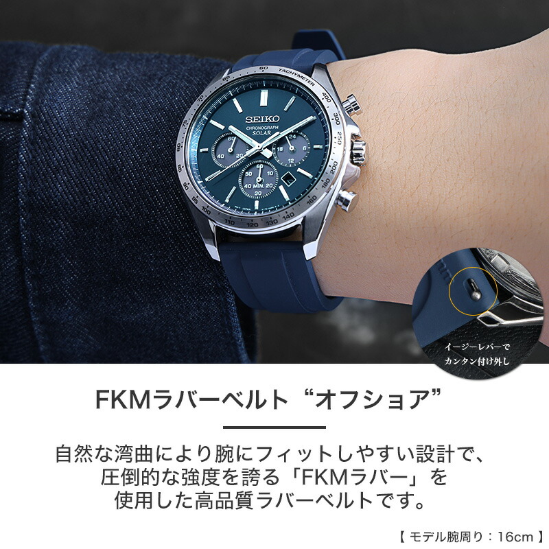 【二種のベルトが楽しめる】セイコー ソーラー クロノグラフ 腕時計 メンズ SEIKO 時計 セイコーセレクション シリコン ラバー ステンレス ベルト プレゼントの画像