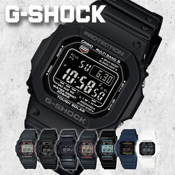 カシオ Gショック ソーラー電波 時計 CASIO G-SHOCK 腕時計 メンズ GW-M5610 正規品 スピードモデル 初代 定番 人気 おすすめ スポーツ アウトドア