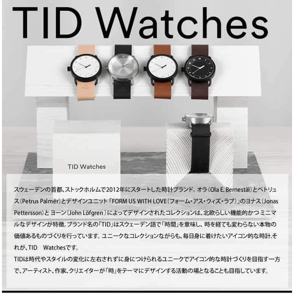 TID Watches（ティッド ウォッチズ） ティッドウォッチ クヴァドラ 