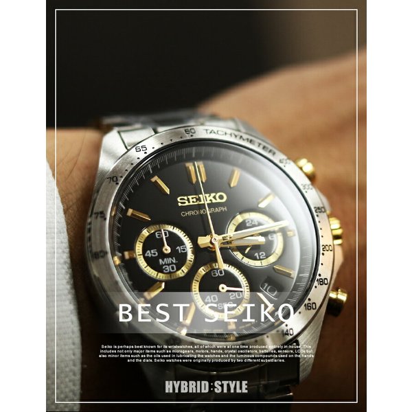 セイコー メンズ 腕時計 スピリット SEIKO SPIRIT 時計 メンズ SBTR クロノグラフ アナログ 丸型 メタル シンプル 人気 ブランド ビジネス 仕事｜watch-lab｜11