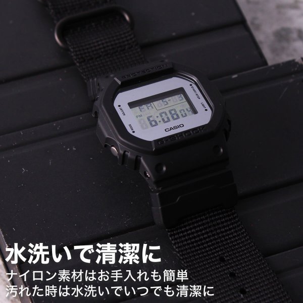 カシオ Gショック DW-5600 ミリタリー仕様 ナイロン NATOベルト カスタムセット 時計 CASIO G-SHOCK NYLON BELT  腕時計 メンズ 正規品 スピード