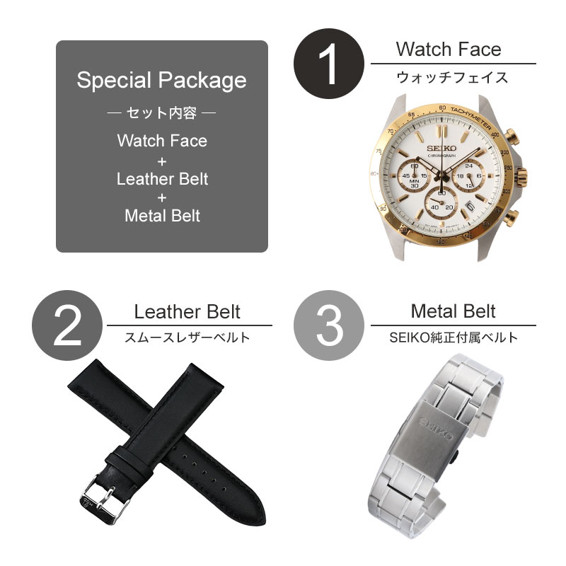 【当店限定セット】セイコー 時計 SEIKO 腕時計 クロノグラフ MOD メンズ ギフト シンプル レザー ベルト メタル ブラック ネイビー ブラウン 人気 おすすめの画像
