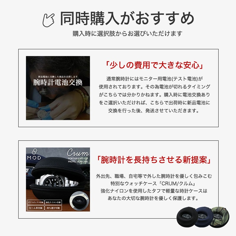【当店限定セット】セイコー 時計 SEIKO 腕時計 クロノグラフ MOD メンズ ギフト シンプル レザー ベルト メタル ブラック ネイビー ブラウン 人気 おすすめの画像