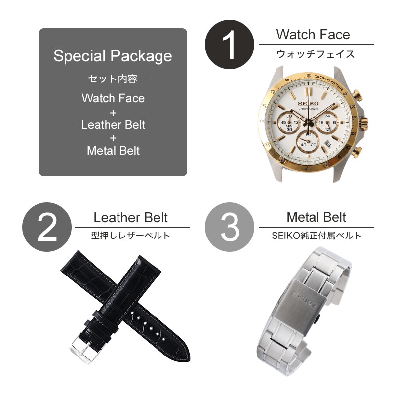 【当店限定セット】セイコー 時計 SEIKO 腕時計 クロノグラフ MOD メンズ プレゼント シンプル レザー 革 ベルト メタル ブラック ネイビー ブラウン 人気の画像
