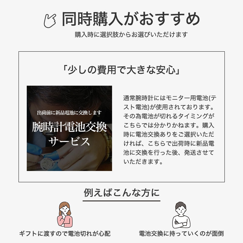 【当店限定セット】セイコー 時計 SEIKO 腕時計 クロノグラフ MOD メンズ プレゼント シンプル レザー 革 ベルト メタル ブラック ネイビー ブラウン 人気の画像