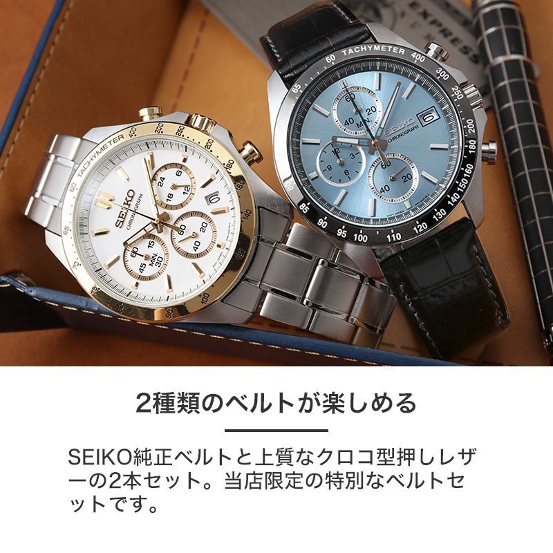 当店限定セット】セイコー 時計 SEIKO 腕時計 クロノグラフ MOD メンズ
