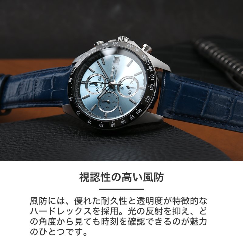 【当店限定セット】セイコー 時計 SEIKO 腕時計 クロノグラフ MOD メンズ プレゼント シンプル レザー 革 ベルト メタル ブラック ネイビー ブラウン 人気の画像