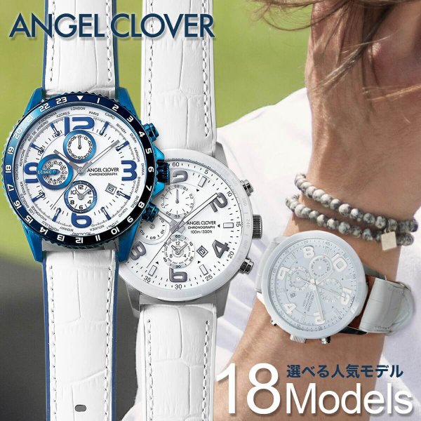 エンジェルクローバー 腕時計 Angel Clover 時計 メンズ 正規品 人気 ブランド カジュアル おしゃれ クール かっこいい スーツ ビジネス ビジカジ｜watch-lab