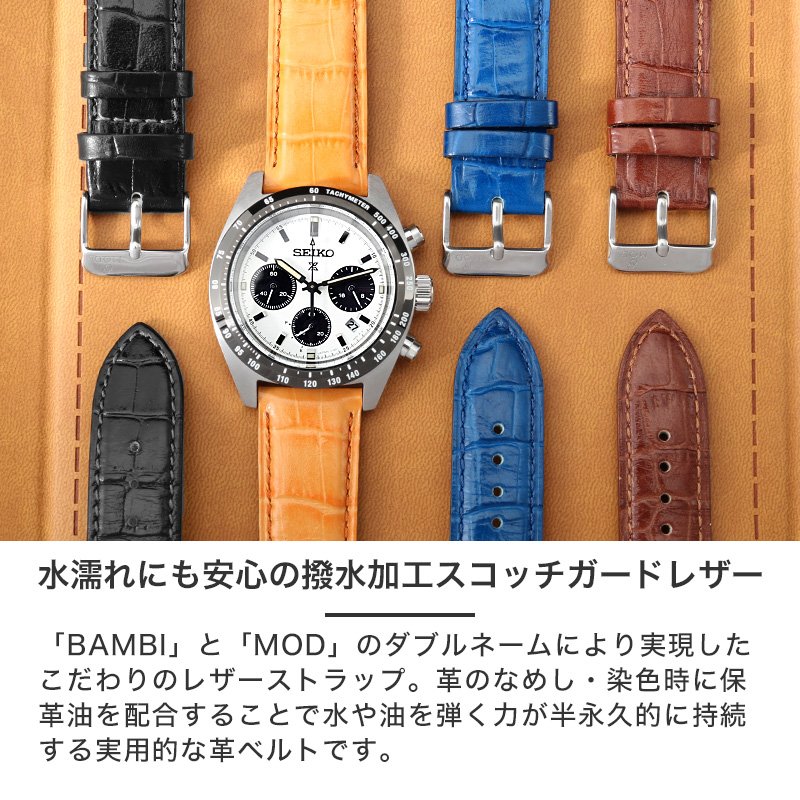 2種のベルトが楽しめる】メンズ ソーラー 腕時計 セイコー プロ