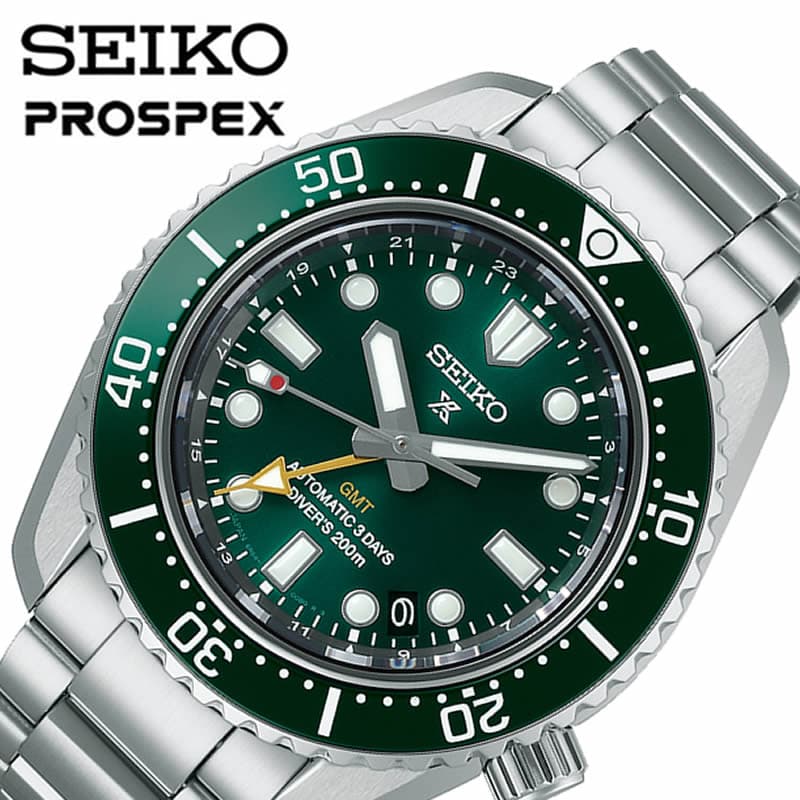 セイコー 腕時計 SEIKO 時計 プロスペックス ダイバースキューバ PROSPEX メンズ 腕時計 グリーン SBEJ009 人気 おすすめ