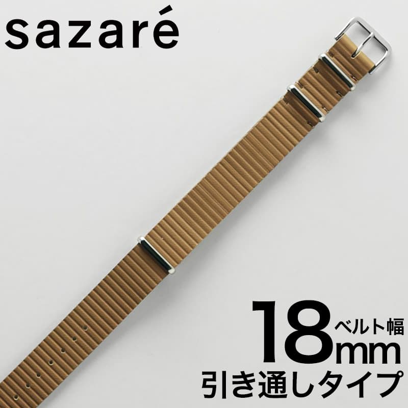  ӻ SA-990601  ȥå SAZARE sazare strap ˥å ٥ ؤ٥ ٥ ȥå Х 18mm 18ߥ 쥶 ܳ ץ