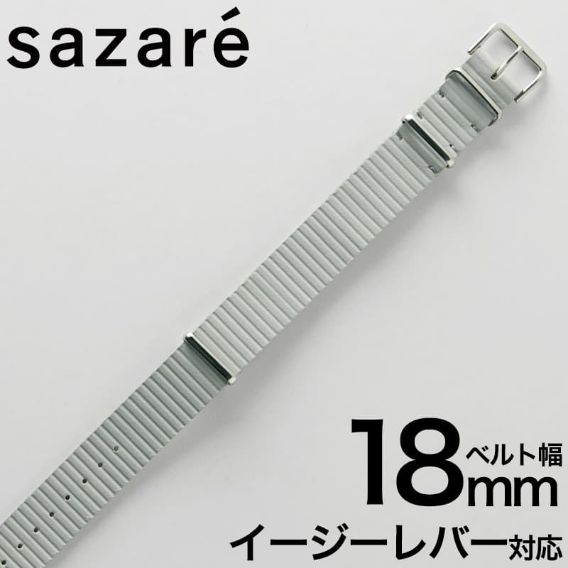  ӻ SA-990701  ȥå SAZARE sazare strap ˥å ٥ ؤ٥ ٥ ȥå Х 18mm 18ߥ 쥶 ܳ ץ