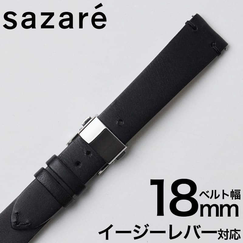  ӻ SA-990800  ȥå SAZARE sazare strap ˥å ٥ ؤ٥ ٥ ȥå Х 18mm 18ߥ 쥶 ܳ ץ