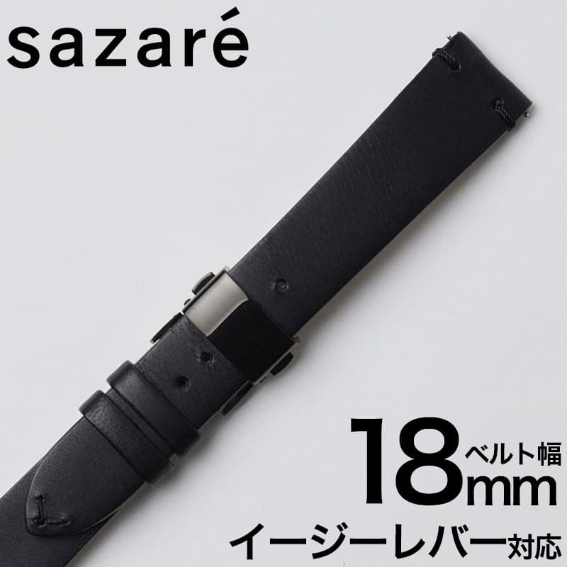  ӻ SA-990801  ȥå SAZARE sazare strap ˥å ٥ ؤ٥ ٥ ȥå Х 18mm 18ߥ 쥶 ܳ ץ