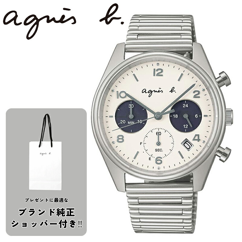 ソーラー腕時計メンズ（agnes b.）のおすすめ人気商品一覧 通販