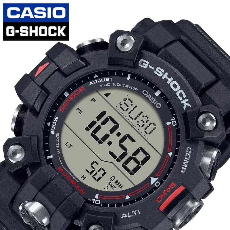 カシオ 腕時計 Gショック Gショック マッドマン マスターオブG CASIO 時計 G-SHOCK MUDMAN Master of G モグラ もぐら ブラック レッド ソーラー ロマン 防水