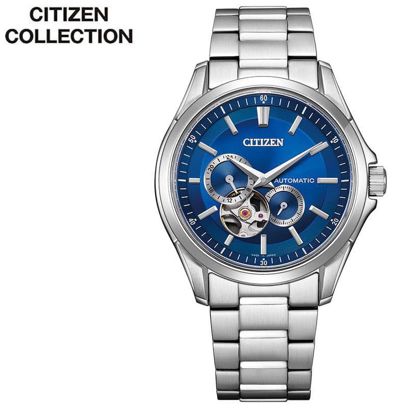 シチズン 腕時計 シチズンコレクション CITIZEN 時計 CITIZEN COLLECTION メンズ ブルー シルバー 時計 自動巻き メカニカル オープンハート NP1010-78L