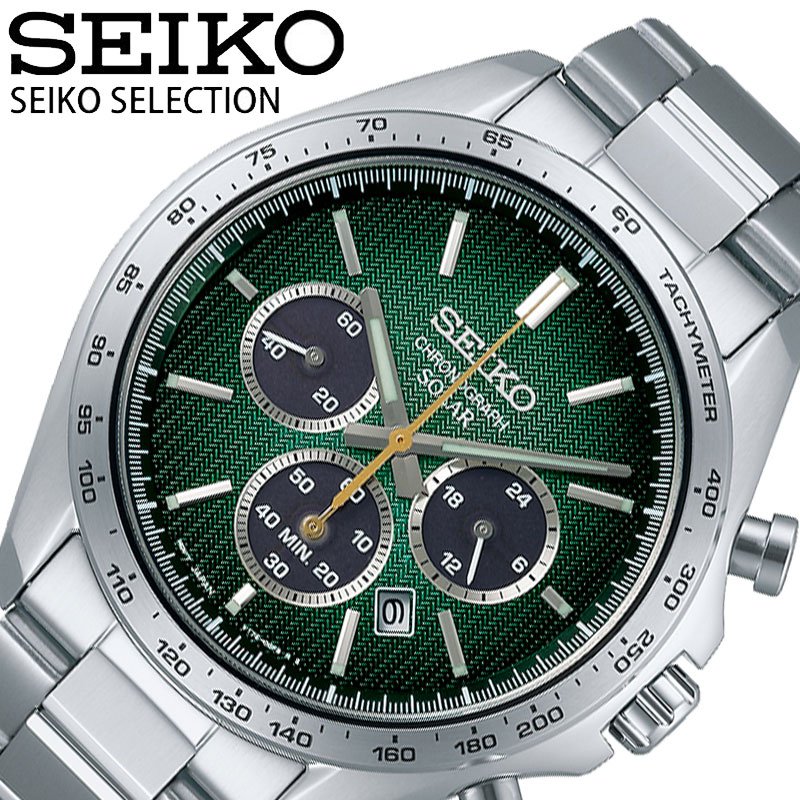 【正規品】セイコー 腕時計 SEIKO 時計 セイコーセレクション メンズ 男性 ソーラー 電池交換不要 仕事 ビジネス オフィス スーツ カジュアル シルバー シンプル