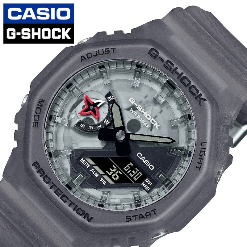 【正規品】限定シリーズ カシオ 腕時計 CASIO 時計 ジーショック G-SHOCK メンズ グレー 男性 GSHOCK Gショック アウトドア カジュアル ファッション スポーツ