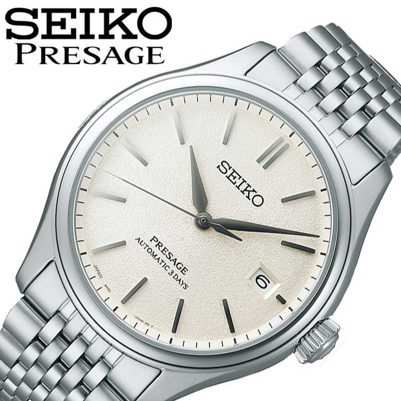 【正規品】セイコー 腕時計 SEIKO 時計 プレザージュ PRESAGE メンズ SARX121 男性 ホワイト シルバー 機械式 仕事 ビジネス 誕生日 記念日 彼氏 夫 旦那 様