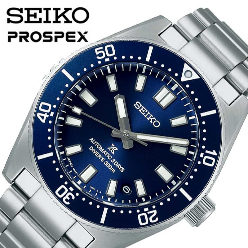 【正規品】セイコー 腕時計 SEIKO 時計 プロスペックス ダイバースキューバ PROSPEX メンズ SBDC195 男性 機械式 仕事 ビジネス 誕生日 彼氏 夫 旦那 様 パパ 父