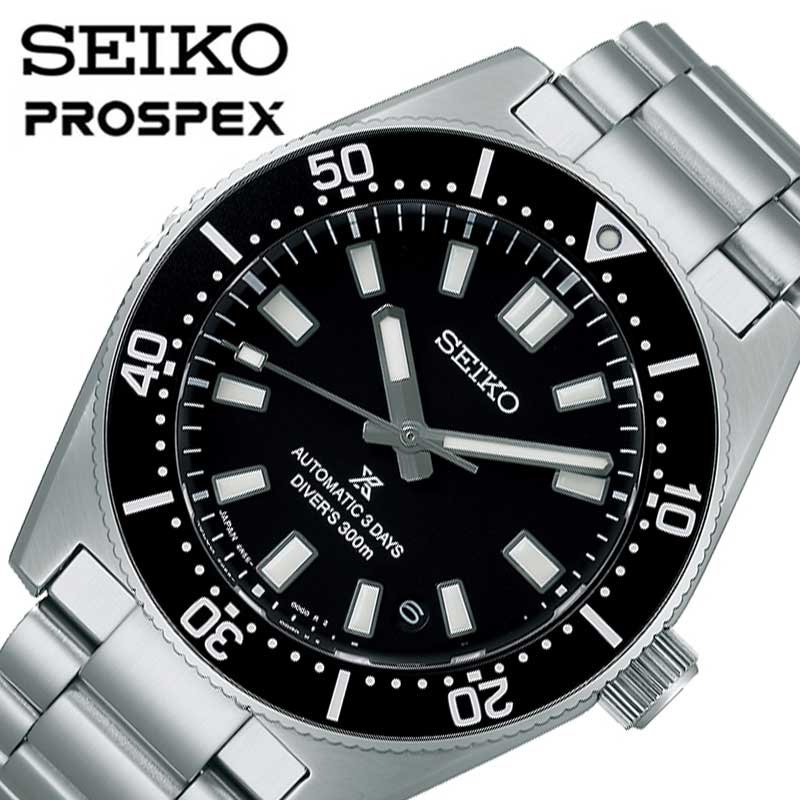 【正規品】セイコー 腕時計 SEIKO 時計 プロスペックス ダイバースキューバ PROSPEX メンズ SBDC197 男性 機械式 自動巻き 仕事 ビジネス 誕生日 彼氏 夫 旦那