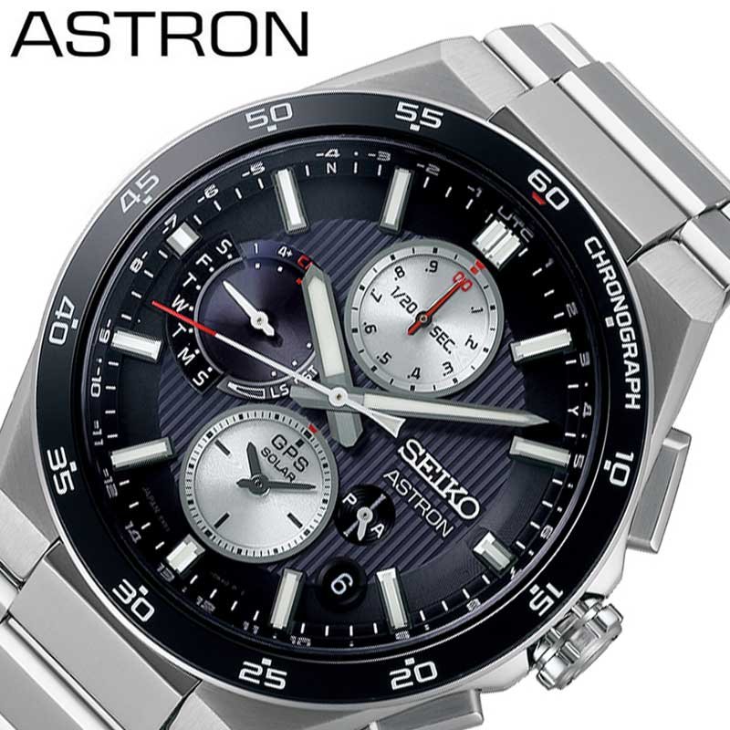 正規品】セイコー 腕時計 SEIKO 時計 アストロン ネクスター ASTRON 