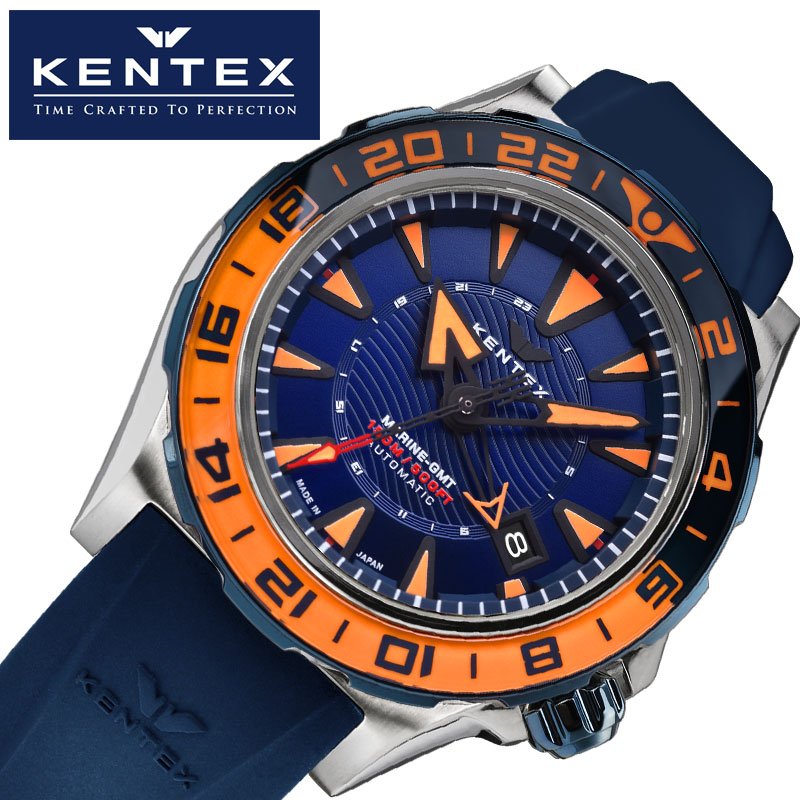 【正規品】ケンテックス 腕時計 KENTEX 時計 GMT メンズ オートマ 機械式 自動巻き スケルトン 男性 シリコン ラバー 日付 日付カレンダー スポーツ アウトドア