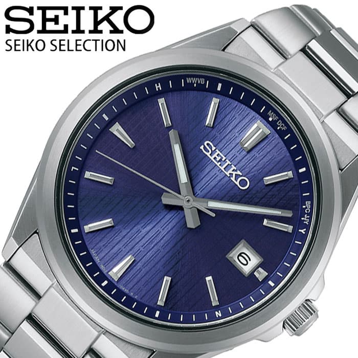 正規品】セイコー 腕時計 SEIKO 時計 メンズ 男性 電波 ソーラー 電波