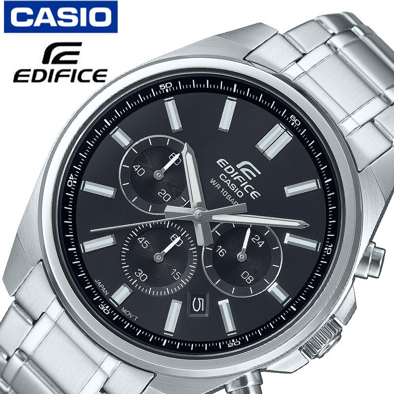 カシオ 腕時計 CASIO 時計 エディフィス EDIFICE ブラック 男性 メンズ 