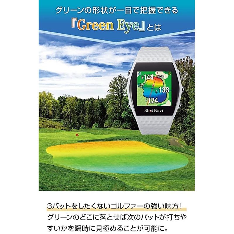 ショットナビ インフィニティ ShotNavi INFINITY 距離計測器 ブラック