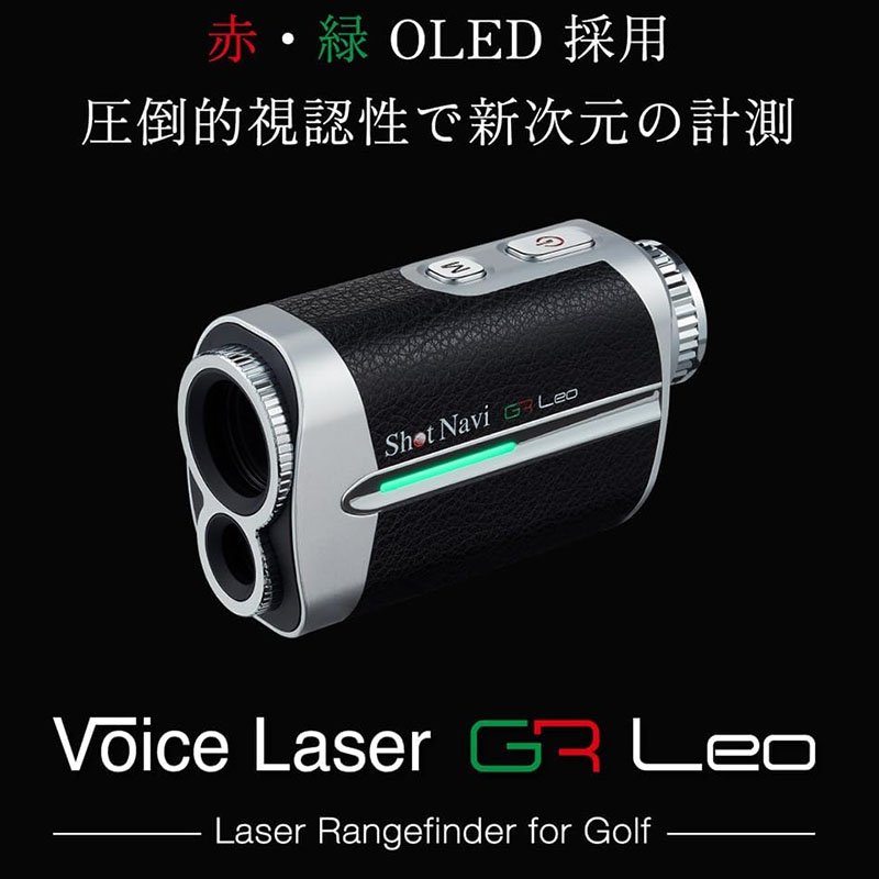 ショットナビ ボイスレーザーレオ 距離計測器 Shot Navi 距離計 VOICE