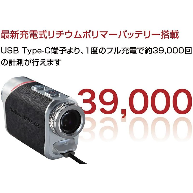 ShotNavi RAYS GR ゴルフ用レーザー距離計　White ショットナビ（Shot Navi）（メンズ、レディース）ゴルフ 距離計