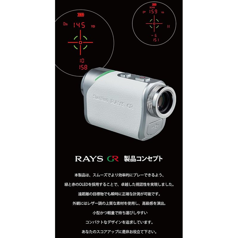 Shot Navi RAYS GR LASER ネイビー ショットナビ距離計 ショットナビ 距離計測器 Shot Navi 距離計 レーザー スナイパー