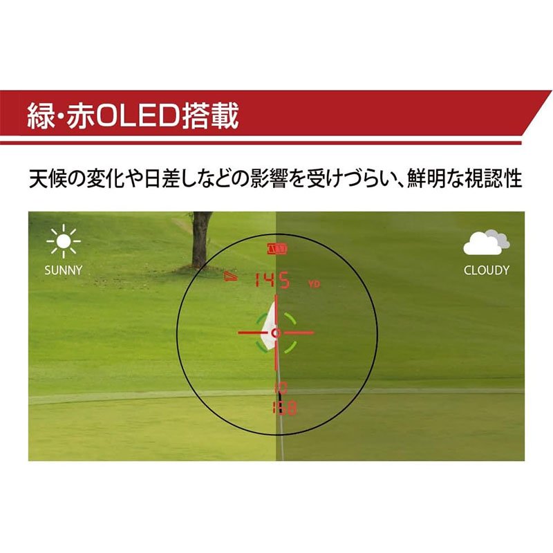 ショットナビ スナイパー レイズ GR 距離計...の詳細画像4