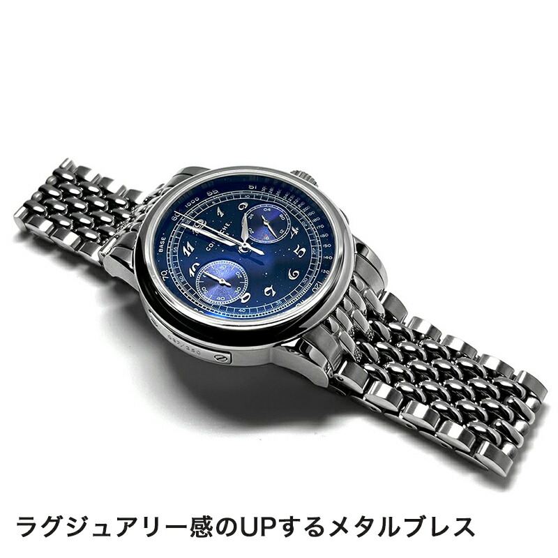 CORNICHE ヘリテージクロノグラフ 専用 ブレス 腕時計 ベルト