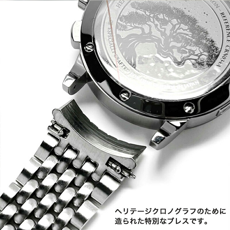 CORNICHE ヘリテージクロノグラフ 専用 ブレス 腕時計 ベルト