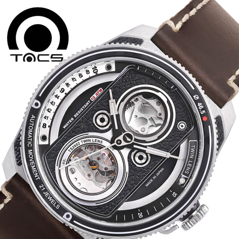 タックス ツインレンズ 腕時計 TACS TWIN LENS メンズ ブラック×シルバー ダークブラウン 時計 機械式 自動巻き TS2002A 人気 おすすめ おしゃれ | 