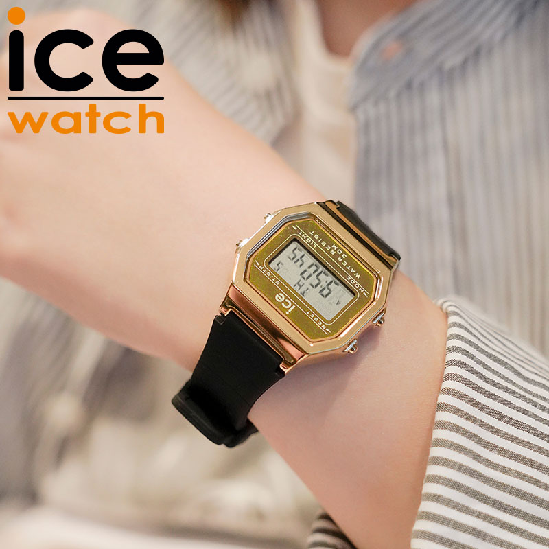 アイス ウォッチ 腕時計 アイスデジット レトロ メタル ICE WATCH