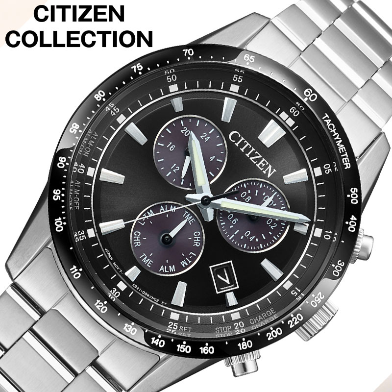 シチズン 腕時計 CITIZEN 時計 ブラック 男性 向け メンズ ソーラー 