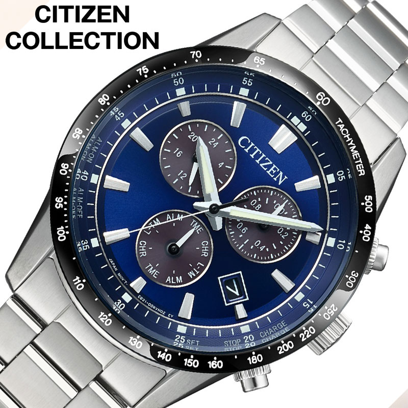 シチズン 腕時計 CITIZEN 時計 ブルー 男性 向け メンズ ソーラー 