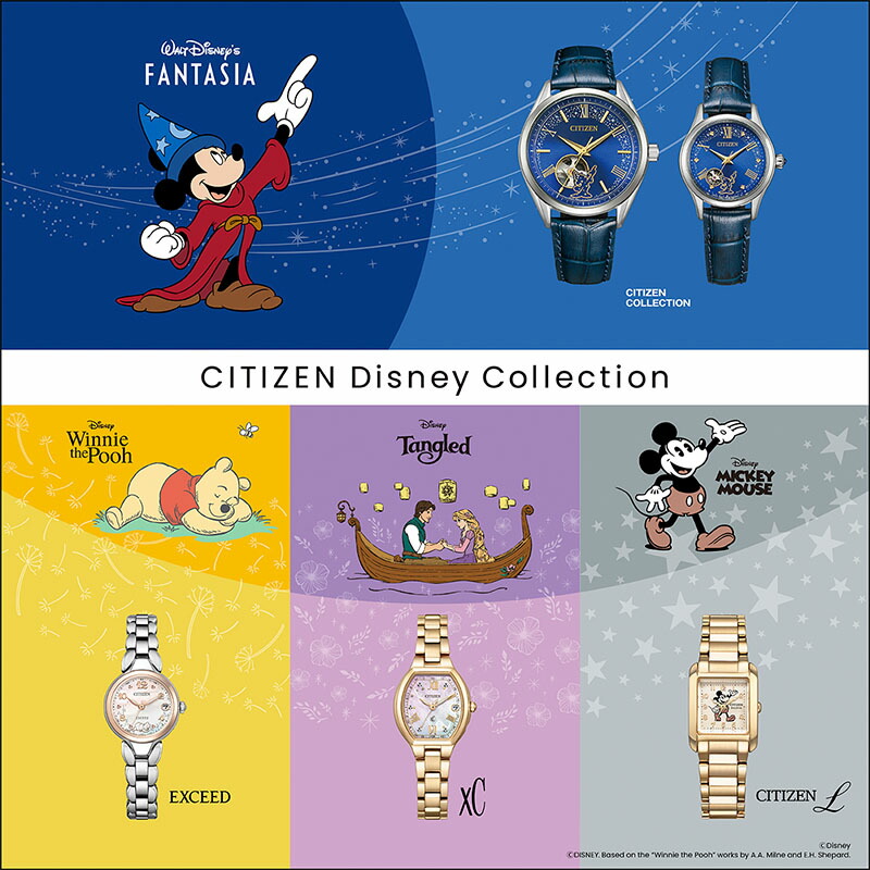 シチズン 腕時計 CITIZEN シチズンエル 限定モデル 「ミッキーマウス