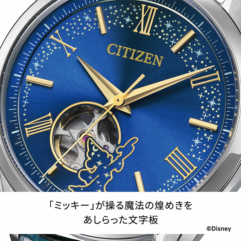 シチズン 腕時計 CITIZEN 時計シチズンコレクション 限定モデル