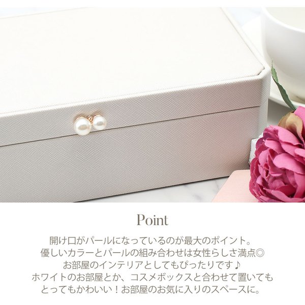 ジュエリー ボックス アクセサリー ケース 時計 腕時計 入れ物 BOX 